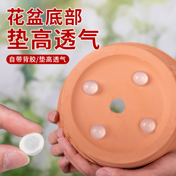 花盆透气神器防烂根防积水托盘花盆底部垫高底座垫通风花盆垫高