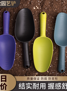 彩色刻度铲园艺土铲多肉土勺阳台种菜挖土小铲子花铲沙滩松土工具