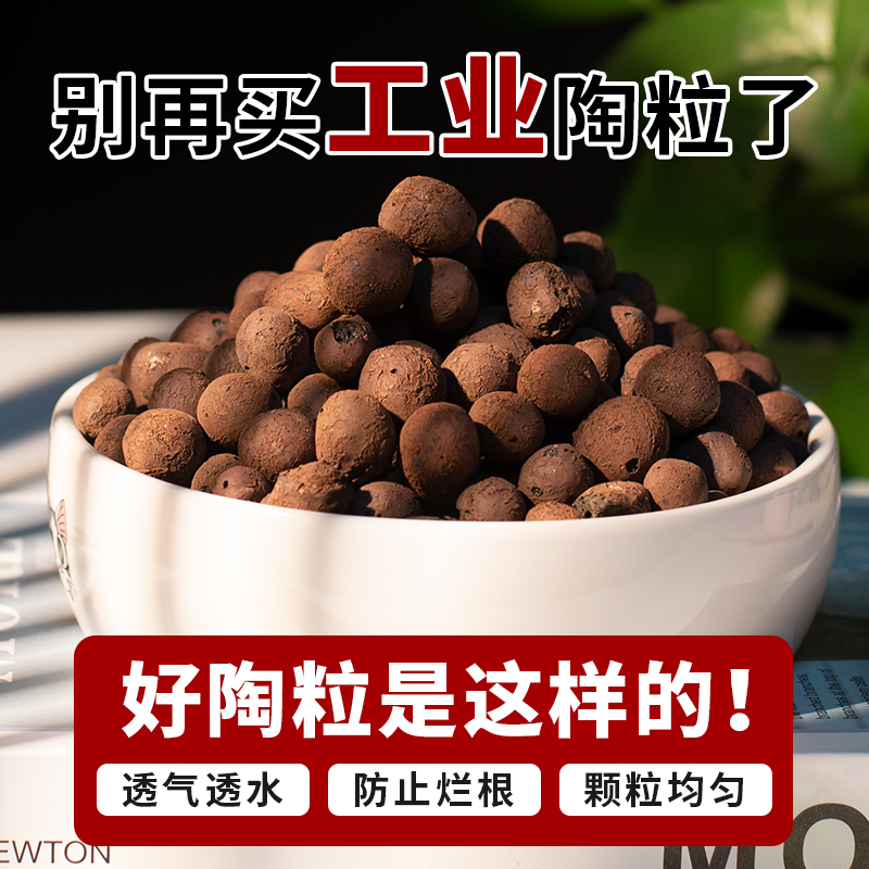 透气花卉盆栽园艺轻质多肉铺面