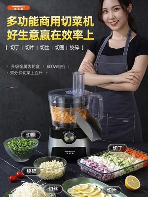 多功能切菜机蔬菜片切丁神器萝卜颗粒机土豆切切块商用电动丁丝切