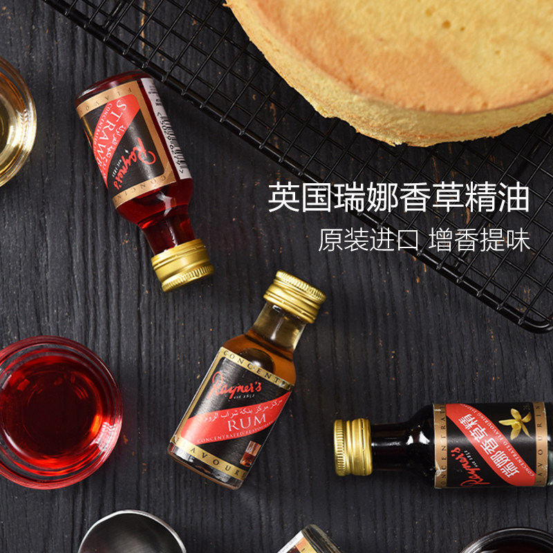 美国进口香草精vanilla extract 马达加斯加香草膏香草荚天然烘焙