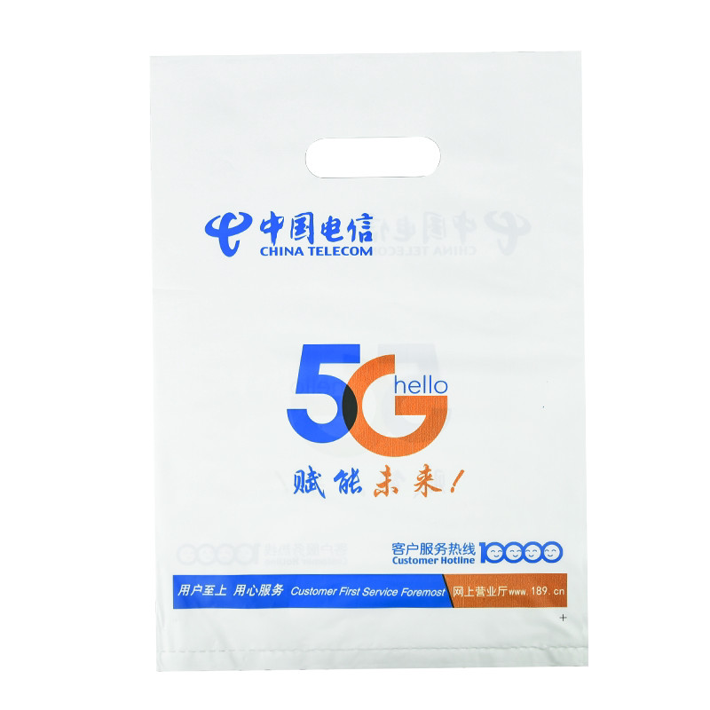 手机店手提袋塑料袋服装店袋子