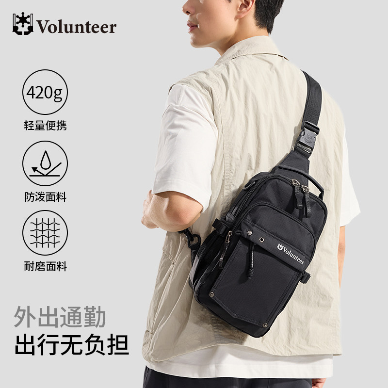 新款男士斜挎包大容量胸包男牛津布多口袋轻便小背包两用胸前包男