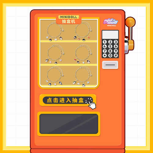 minidoll在线抽盒机天官赐福锦绣繁花系列DIY金属手链39r抽盲盒