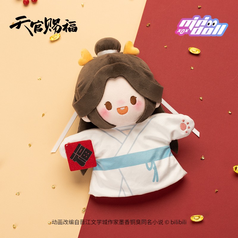 minidoll天官赐福周边动画龙贺新禧手偶授权龙年毛绒玩偶