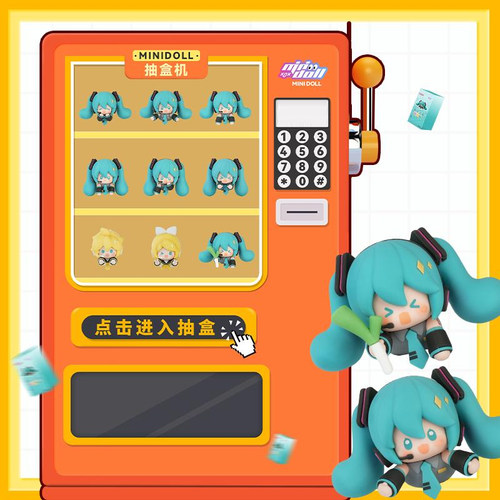 初音未来抽盒机磁力贴minidoll