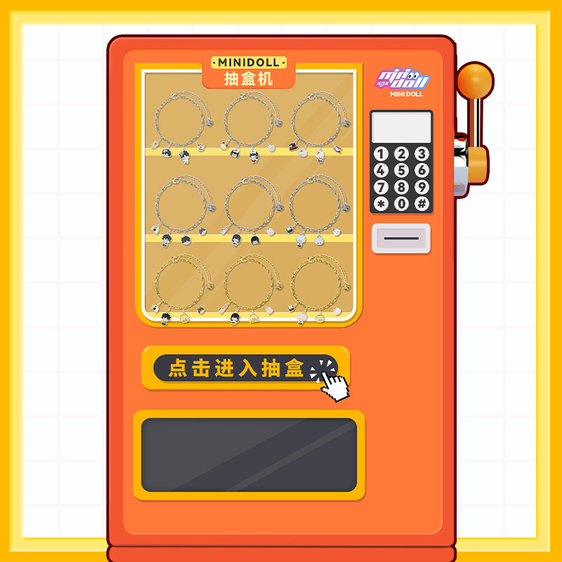 minidoll在线抽盒机时光代理人时光奇镜系列DIY金属手链39元,模玩/动漫/周边/娃圈三坑/桌游,在线抽盒,淘宝优惠券,粉丝福利购,淘宝优惠卷