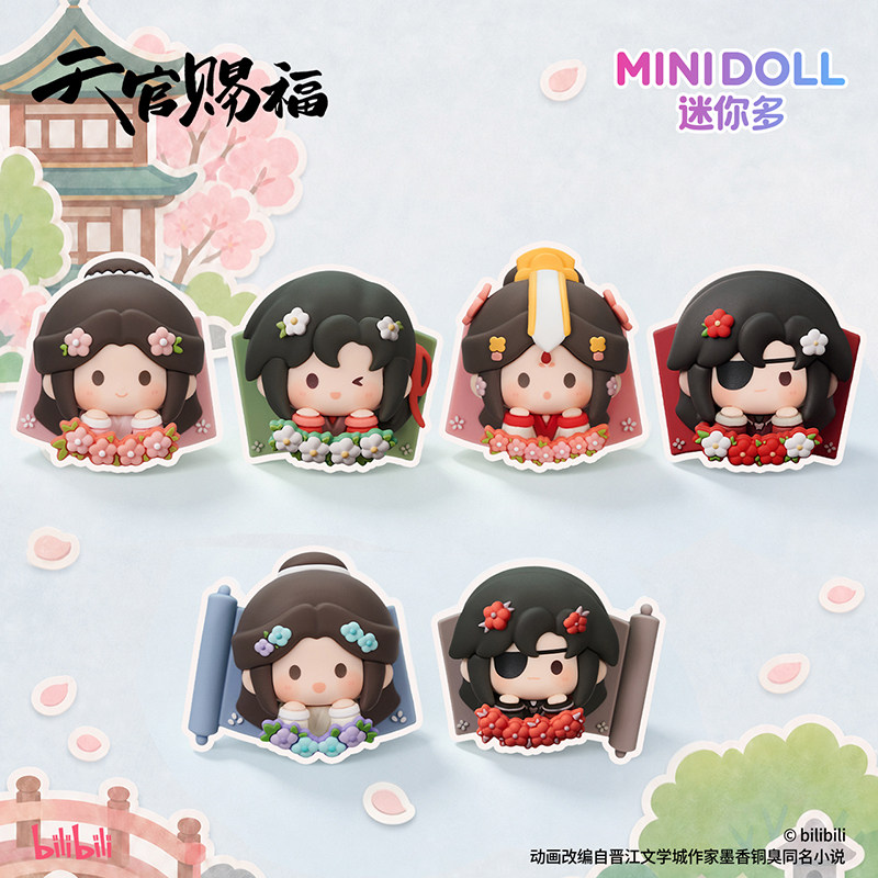minidoll迷你多天官赐福好运绒绒系列花朵冰箱贴盲盒官方正品图片