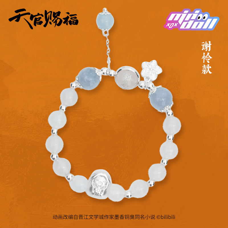 minidoll天官赐福盲盒手串