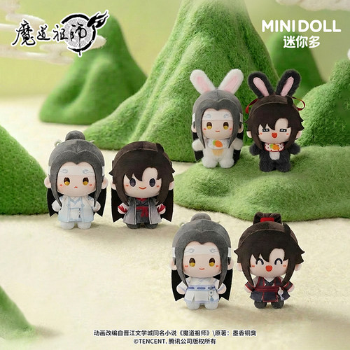 minidoll迷你多魔道祖师动画云深忆梦mini豆丁毛绒挂件盲盒无隐藏