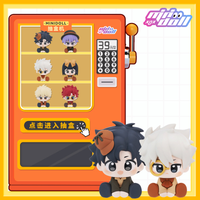 minidoll时光代理人英都学院系列正版授权软胶坐姿摆件在线抽盒机