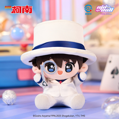 minidoll名侦探柯南周边正版毛绒玩偶WOW娃偶乐园棉花娃娃Q宝