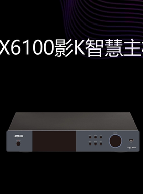 5.1影K中心机家庭影院套装