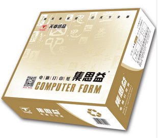 天章集思益打印纸天章无碳一联二联三联四联五联六联一等分二等分三等分电脑打印纸出货单清单
