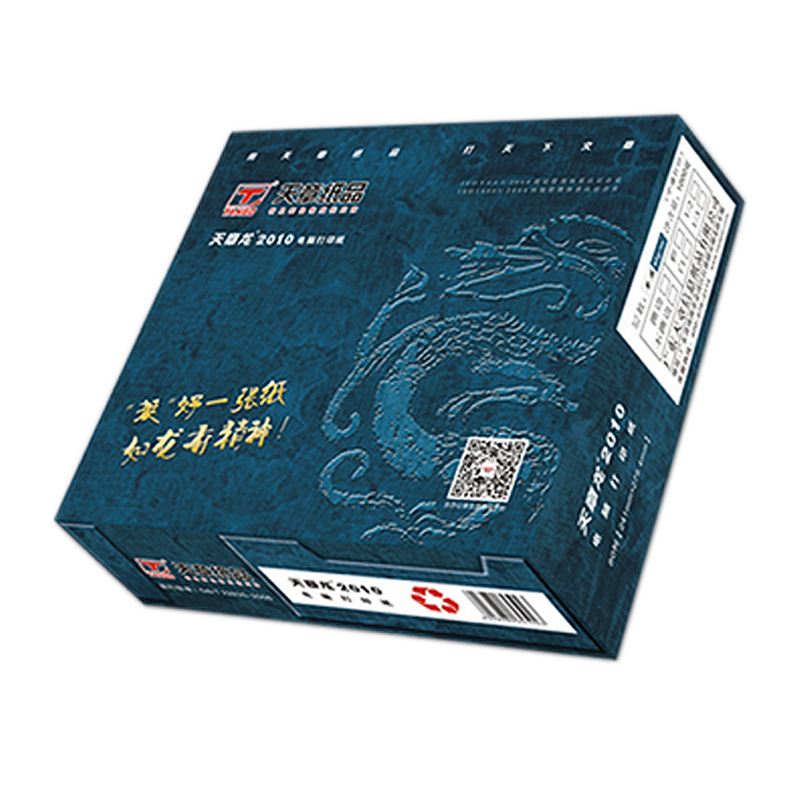 天章打印纸高品质2010