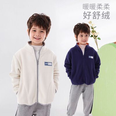儿童摇粒绒外套秋冬季宝宝洋气卫衣加绒加厚开衫男女童抓绒上衣