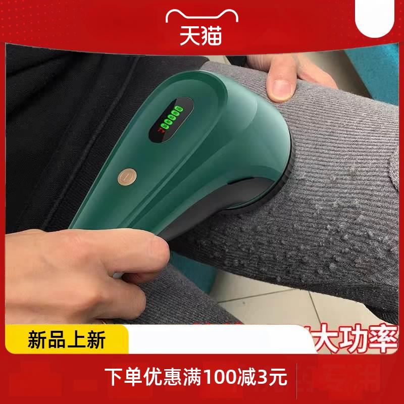 专用毛球修剪器衣服剃毛器去除球刮吸毛机家用毛衣起球神器