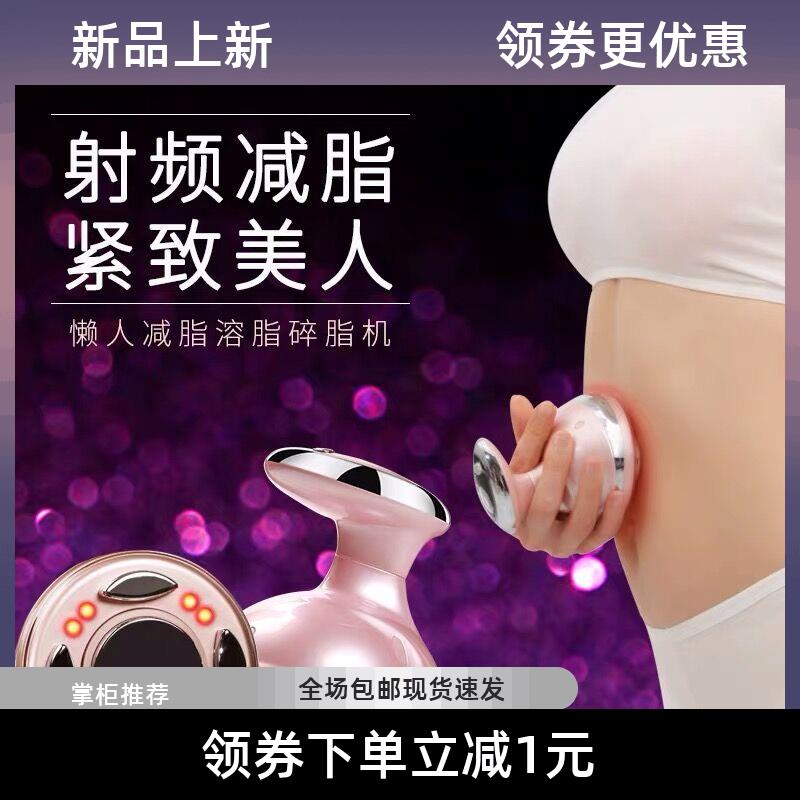 瘦肚子神器减脂机甩脂机震动射频溶脂家用减肥仪瘦腰瘦腿紧致塑形