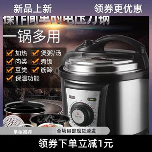 机械旋钮电压力锅双胆正品 家用3L4L5L6L8L商用10L12L电高压锅饭煲