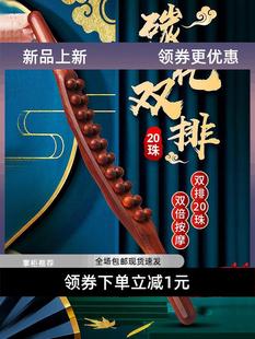 双排擀筋棒一根全身通用按摩刮痧棒穴位按工具推背棍经络杆赶筋棒