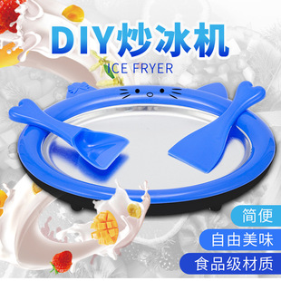 儿童网红6岁10玩具8女孩子女生厨房酸奶炒冰机过家家