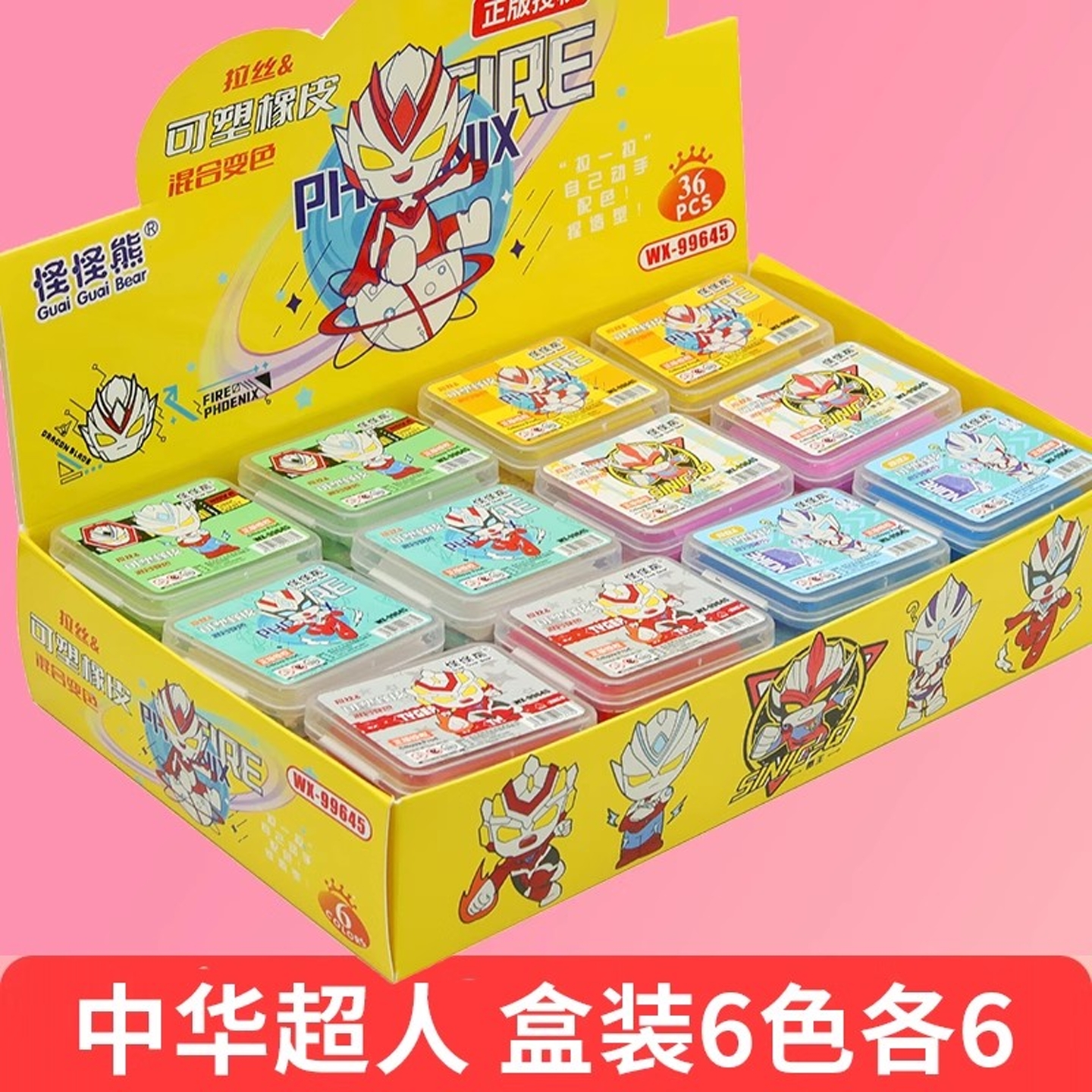 可塑性色彩丰富擦拭干净拉丝橡皮