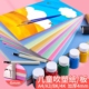 吹塑纸a4吹塑板版 1mm 饰纸薄款 画套装 材料加厚4mm幼儿园儿童手工DIY板画工具a3小学生美术专用8k4k16k彩色装
