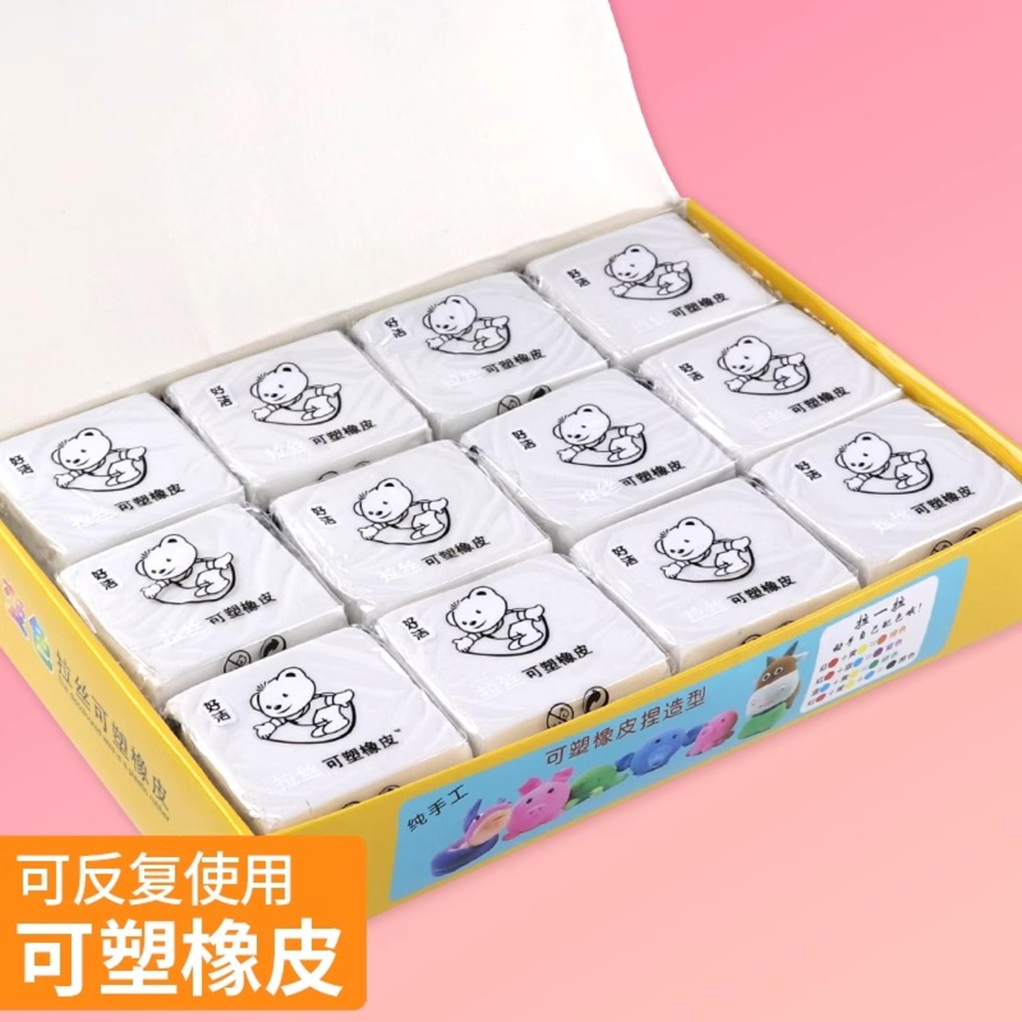 擦拭干净可塑性擦屑成条拉丝橡皮