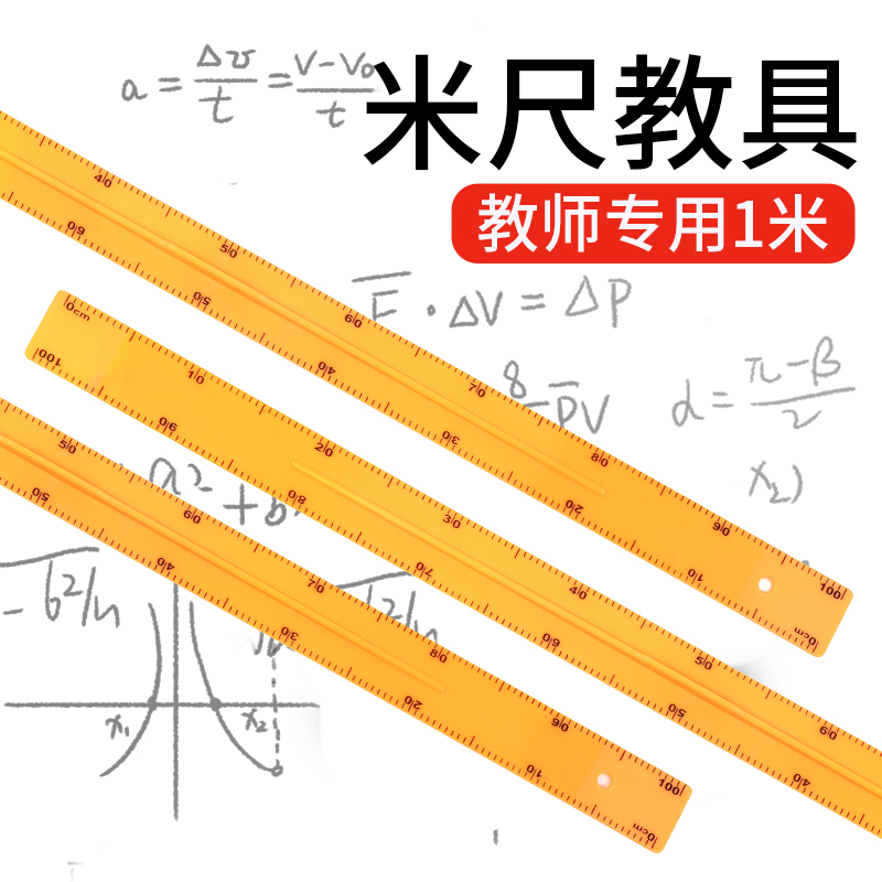 刻度精准配可握把手磁性