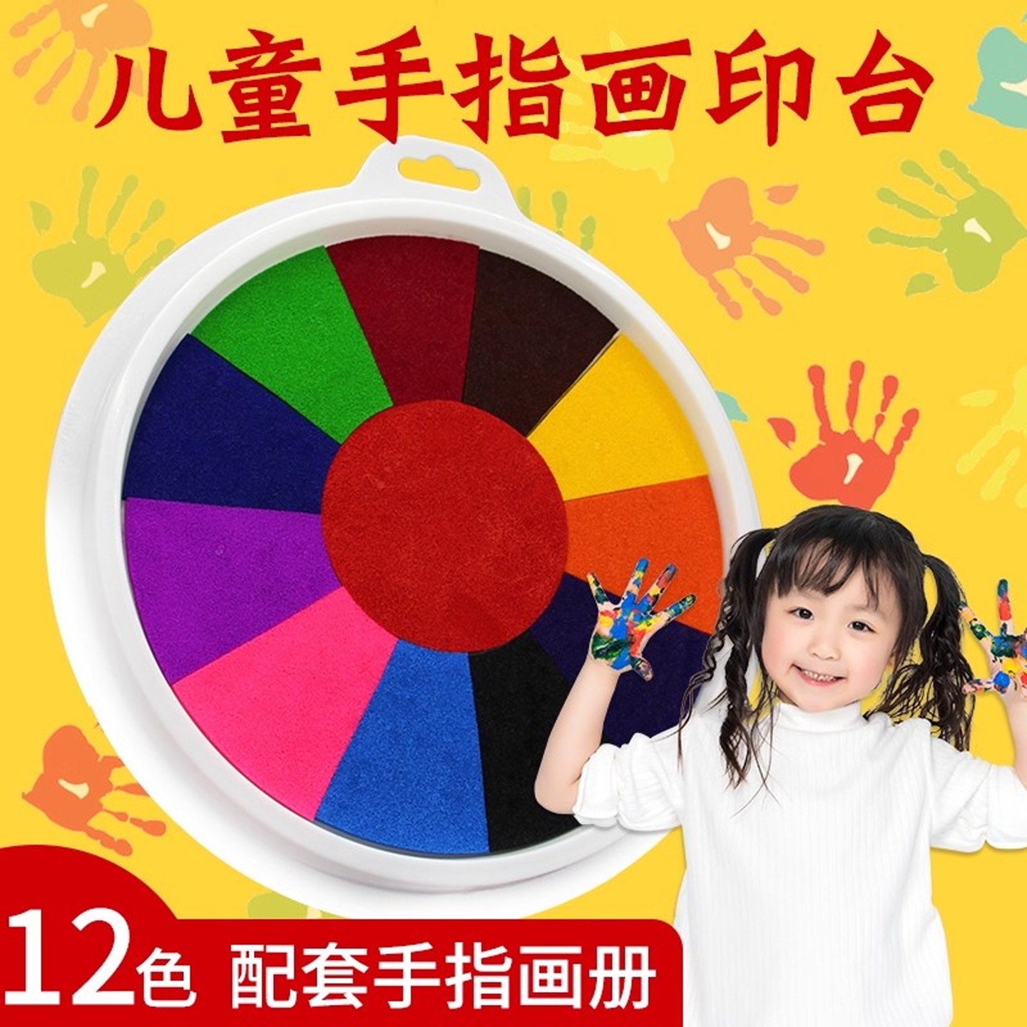 安全无污染随意创作颜色丰富