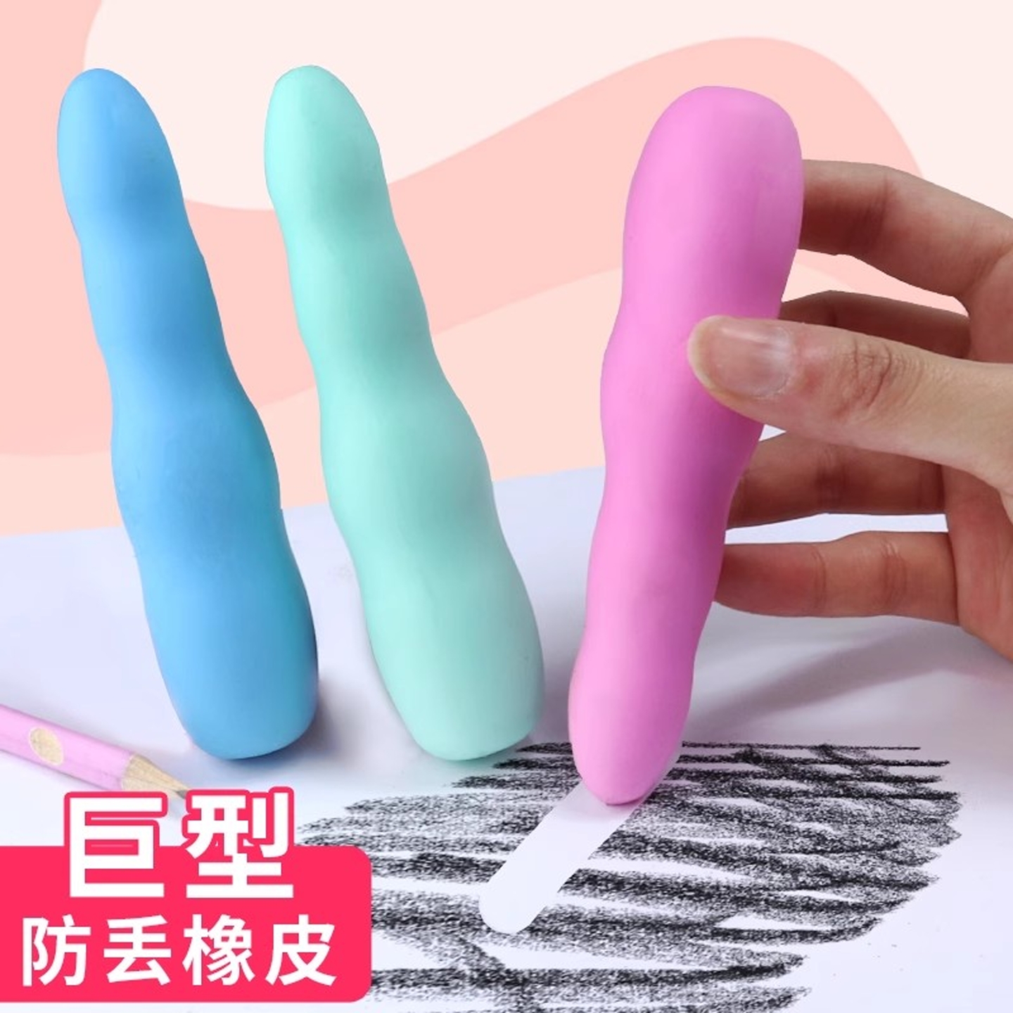 小学生橡皮擦擦的干净