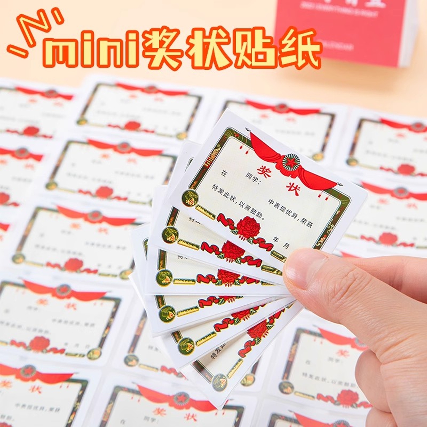 随处粘贴激励学习撕取方便