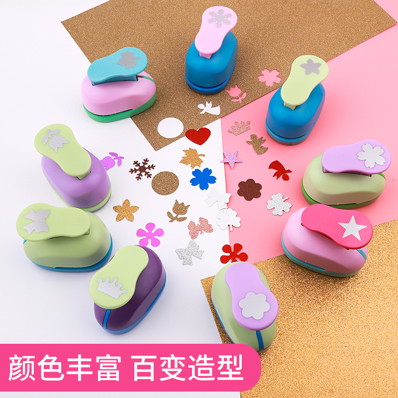 儿童大号压花器幼儿园美工区省力手工diy制作材料手工美劳印花机压纸