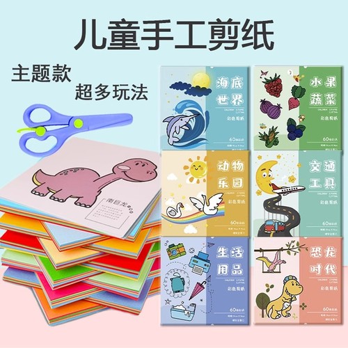 简单益智  操作方便