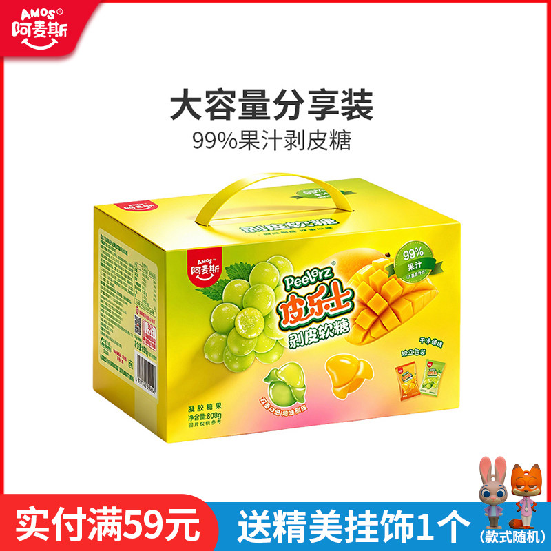 阿麦斯芒果青提剥皮果汁软糖