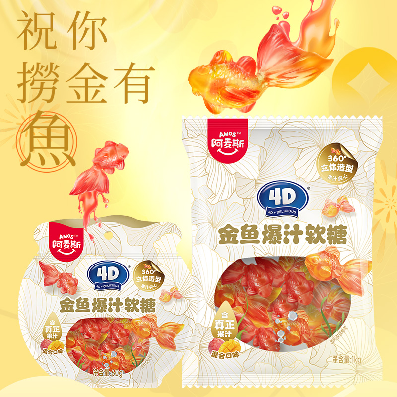 潮流精品,品质保证