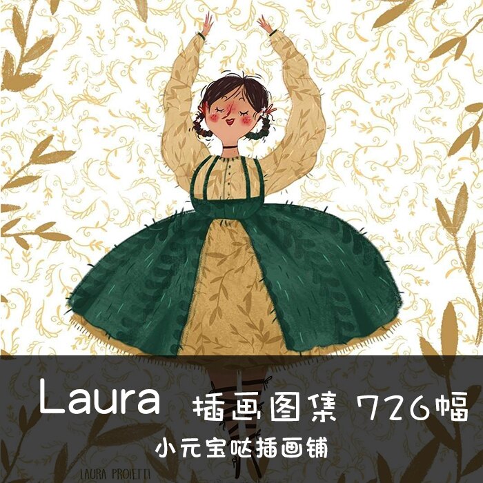 欧美卡通人物插画Laura儿童场景装饰画板绘手绘PS参考临摹素材图