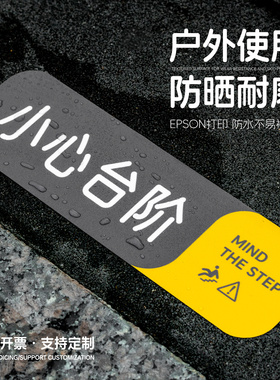 强粘小心台阶地滑斜坡深灰色灰底耐磨防滑防水防晒防透可开票可定制磨砂简约PVC材质地贴加厚耐用粗糙地可用