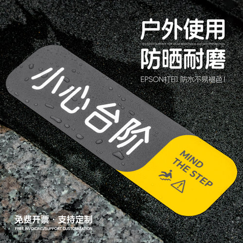 花阅pvc磨砂表面强粘地贴可开票