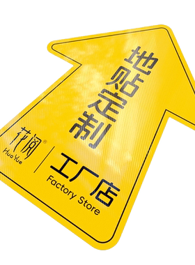 花阅办公PVC耐磨防滑地贴可定制