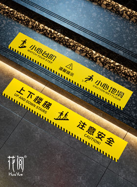 组合防滑加强粘性加厚防水防滑