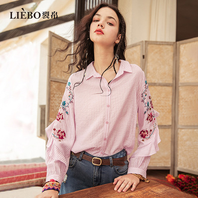 薄荷曼波简约条纹衬衫