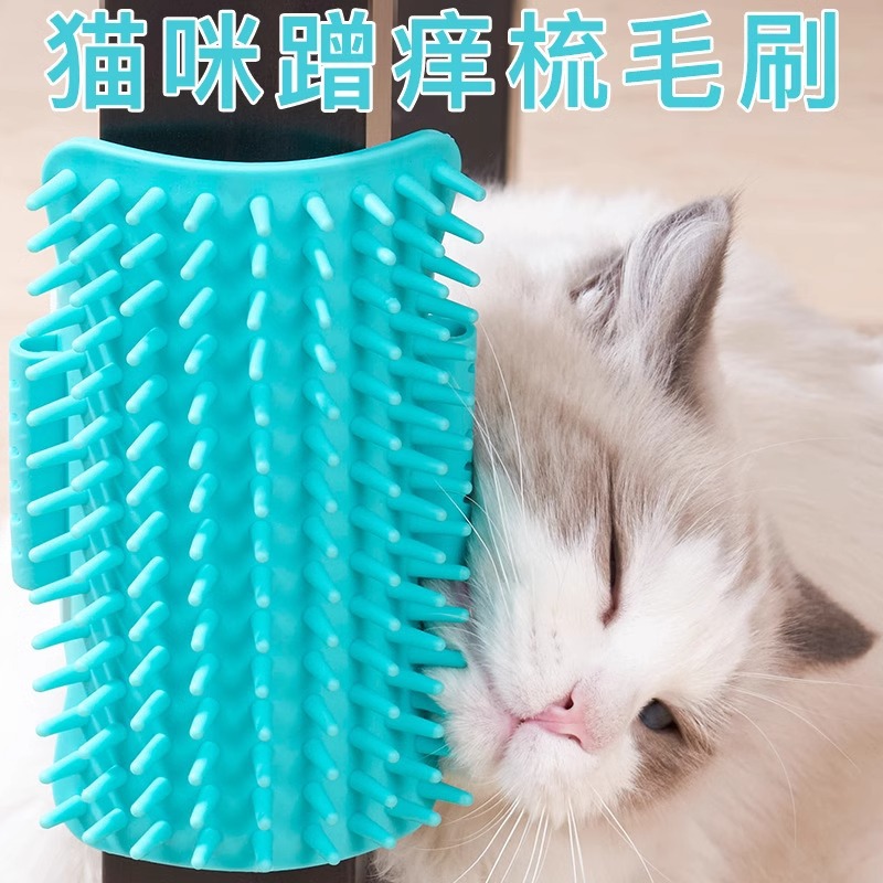 猫咪蹭痒器硅胶墙角桌腿贴墙猫玩具猫宠物猫猫用品神器猫抓板解闷