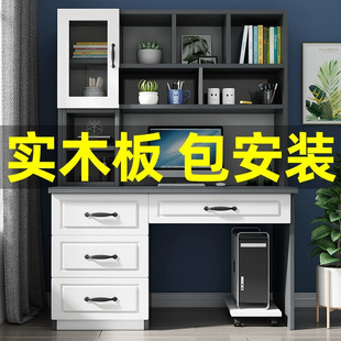 实木电脑桌书桌书架一体家用小户型松木学习桌学生卧室台式 电脑桌