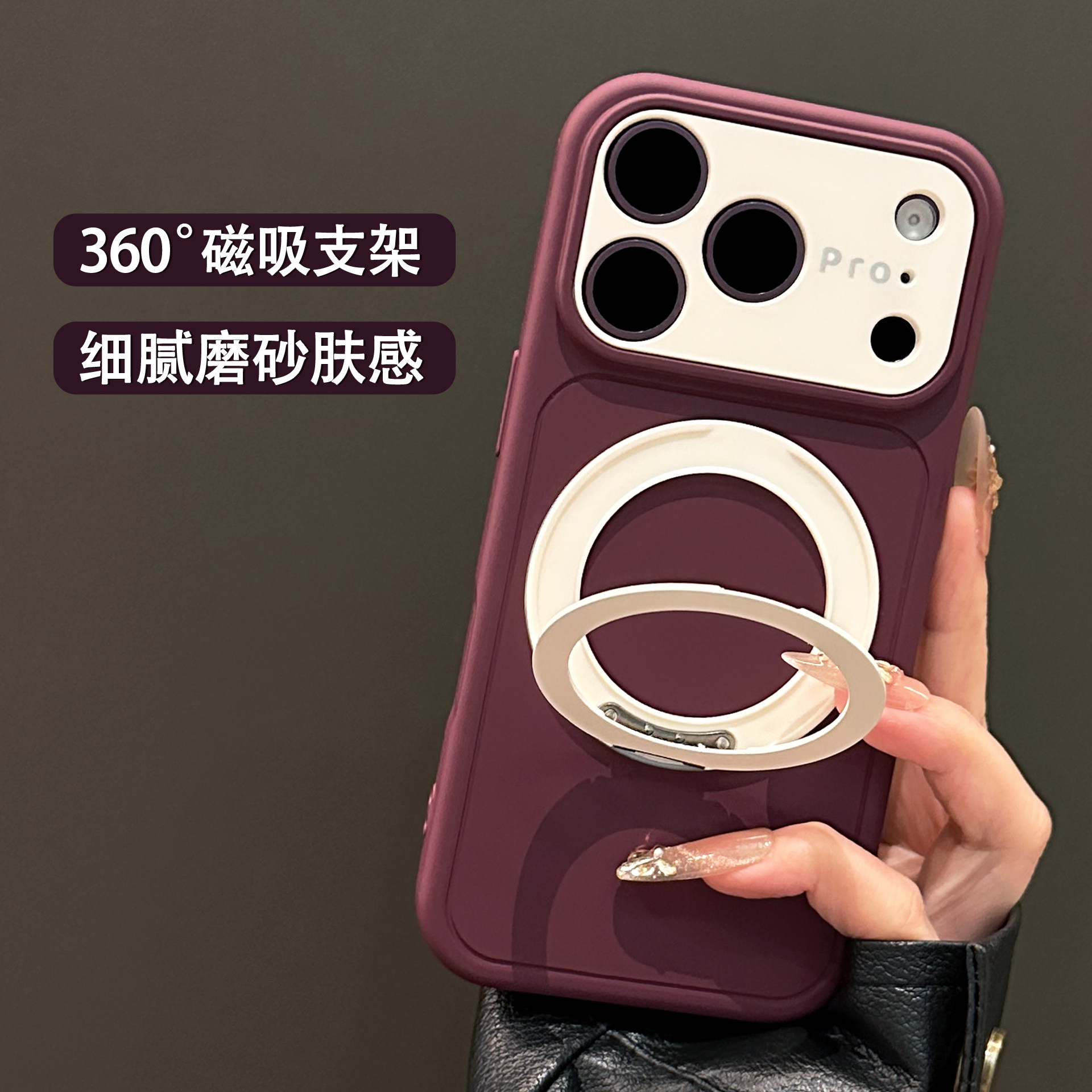 适用苹果18promax手机壳18pro新款勃艮第酒红色iphone17pro带磁吸支架16pro肤感磨砂15pro全包防摔男女超好看