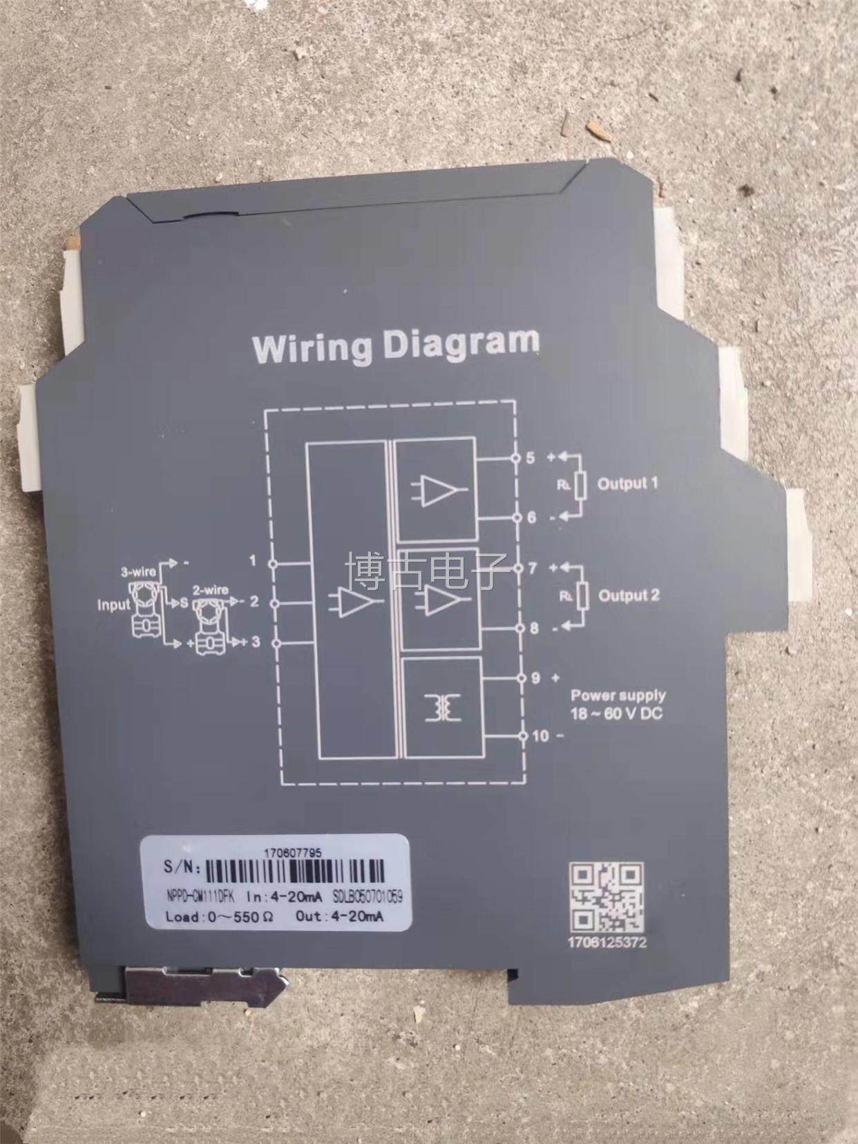 南京优倍信号隔离器 型号:nppd-cm111dfk