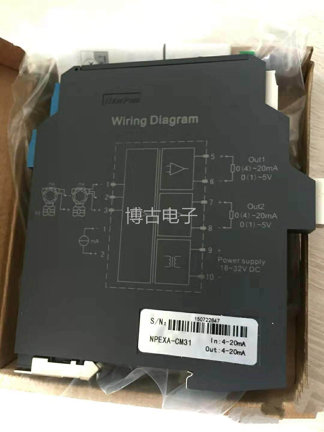 南京优倍电气信号隔离器 npexa-cm31