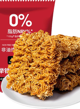 全麦干脆面干吃面解馋零食