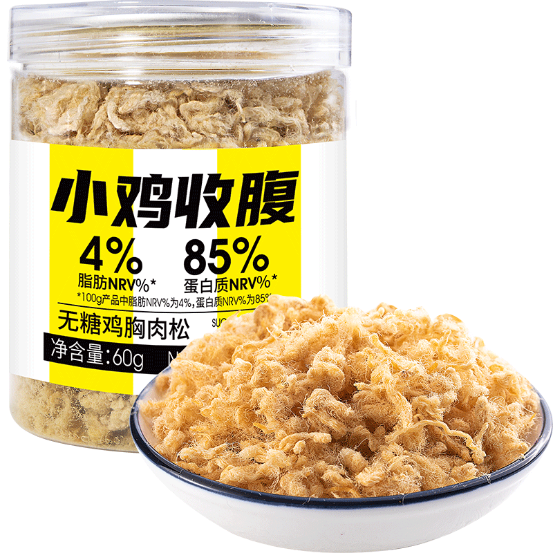 小鸡收腹健身解馋高蛋白低脂肉松