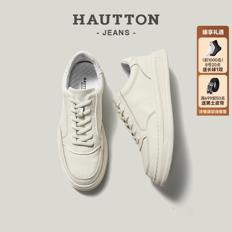 【王源同款】软底真皮小白鞋男